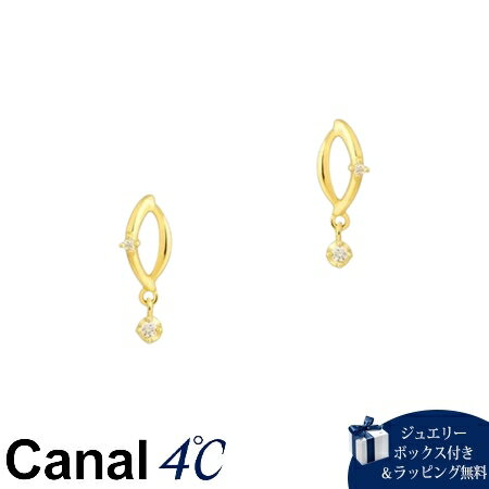 【無料ラッピング】 カナルヨンドシー Canal 4℃ カナル4℃ K18イエローゴールド ピアス ダイヤモンド ブランド 正規品 新品 ギフト プレゼント 人気 おすすめ 誕生日 記念日 クリスマス 送料無料