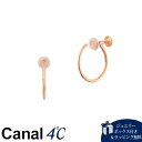 【SALE】【送料無料】【ラッピング無料】カナルヨンドシー Canal 4℃ カナル4℃ シルバー イヤリング