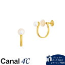 【SALE】【送料無料】【ラッピング無料】カナルヨンドシー Canal 4℃ カナル4℃ シルバー イヤリング 淡水パール
