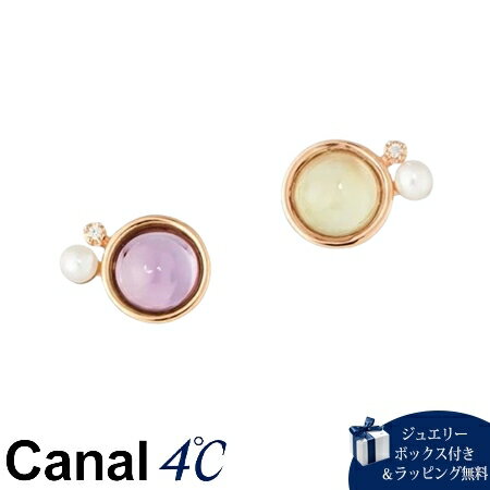 乐天商城 - 【SALE】カナルヨンドシー Canal 4℃ カナル4℃ シルバー ピアス アメシスト プレーナイトキュービックジルコニア 淡水パール 送料無料 ラッピング無料
