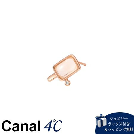 Rakuten - 【SALE】カナルヨンドシー Canal 4℃ カナル4℃ シルバー ピアス 片耳用 ローズ・クォーツ キュービックジルコニア 送料無料 ラッピング無料