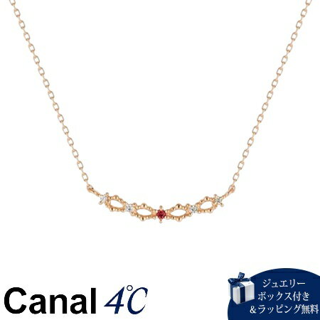 Beads - 【無料ラッピング】 カナルヨンドシー Canal 4℃ カナル4℃ シルバー ネックレス ルビー ブランド 正規品 新品 ギフト プレゼント 人気 おすすめ 誕生日 記念日 クリスマス 送料無料