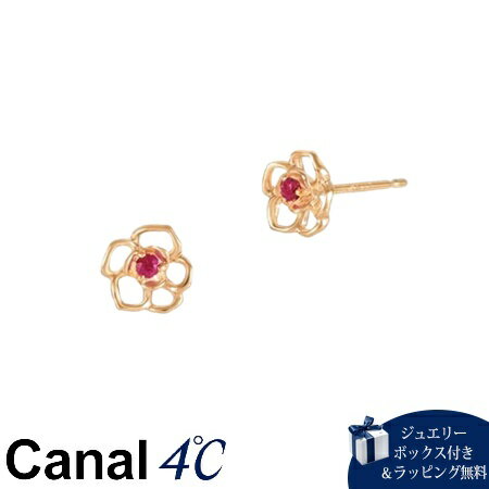 楽天市場】カナル4°c ピアスピアスルビーの通販 楽天市場】カナル4°c ピアスピアスルビーの通販