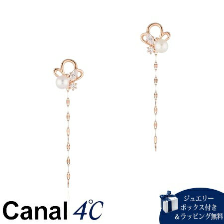 Rakuten - 【SALE】カナルヨンドシー Canal 4℃ カナル4℃ シルバー ピアス 淡水パール 送料無料 ラッピング無料