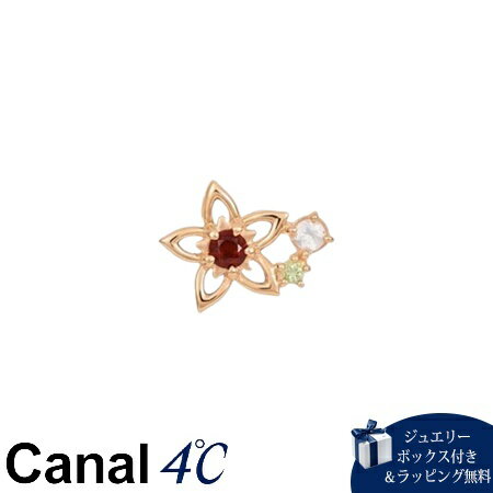 石榴石 - 【無料ラッピング】 カナルヨンドシー Canal 4℃ カナル4℃ シルバー ピアス 片耳用 ガーネット フェルスパー ペリドット ブランド 正規品 新品 ギフト プレゼント 人気 おすすめ 誕生日 記念日 クリスマス 送料無料