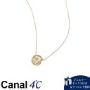 【送料無料】【ラッピング無料】カナルヨンドシー Canal 4℃ カナル4℃ K18イエローゴールド ネックレス クォーツ ブランド 正規品 新品 ギフト プレゼント 人気 おすすめ 誕生日 記念日 クリスマス