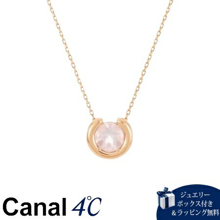 Rakuten - 【SALE】カナルヨンドシー Canal 4℃ カナル4℃ シルバー ネックレス ローズクォーツ 送料無料 ラッピング無料