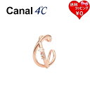 【クーポン対象】 【無料ラッピング】 カナルヨンドシー Canal 4℃ シルバー イヤーカフ 片耳用 レディース ブランド 正規品 新品 ギフト プレゼント ...