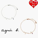 【送料無料】【ラッピング無料】アニエスベー agnes b ブレスレット BRACELET ロゴストーンブレスレット 人気 おすすめ ブランド 正規品 新品 ギ...