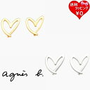 【送料無料】【ラッピング無料】アニエスベー agnes b ピアス BO SWEET HEART 人気 おすすめ ブランド 正規品 新品 ギフト プレゼント 人...