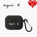 【送料無料】【ラッピング無料】アニエスベー agnes b エアポッズプロ ケース AirPods Pro ケース ブラック ブランド 正規品 新品 ギフト プ...