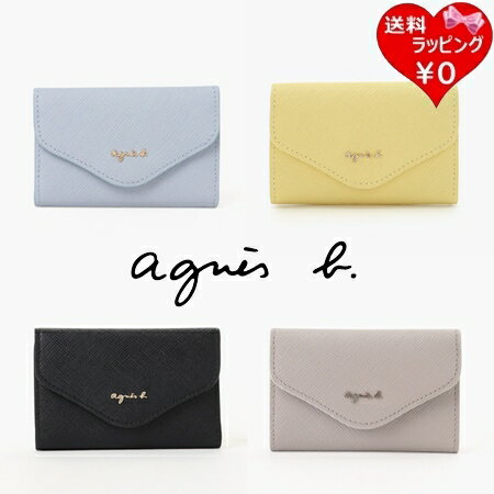 【送料無料】【ラッピング無料】アニエスベー agnes b キーケース ブランド 正規品 新品 ギフト プレゼント 人気 おすすめ 誕生日 記念日 クリスマス