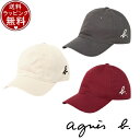 【送料無料】【ラッピング無料】アニエスベー agnes b 帽子 【ユニセックス】CASQUETTE b. キャップ ブランド 正規品 新品 ギフト プレゼント...