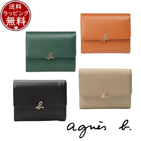 Rakuten - 【SALE】アニエスベー agnes b 財布 折財布 ミニウォレット ブランド 正規品 新品 ギフト プレゼント 人気 おすすめ 誕生日 記念日 クリスマス 送料無料 ラッピング無料