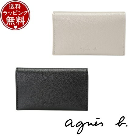 楽天クローバーリーフ【送料無料】【ラッピング無料】アニエスベー agnes b キーケース ブランド 正規品 新品 ギフト プレゼント 人気 おすすめ 誕生日 記念日 クリスマス