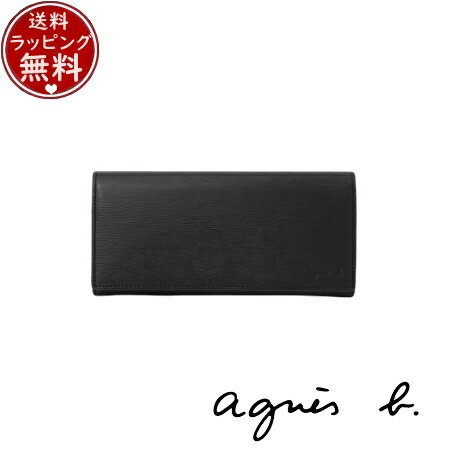 【SALE】【送料無料】【ラッピング無料】アニエスベー agnes b 財布 長財布 ロングウォレット ブラック ブランド 正規品 新品 ギフト プレゼント 人気 おすすめ 誕生日 記念日 クリスマス