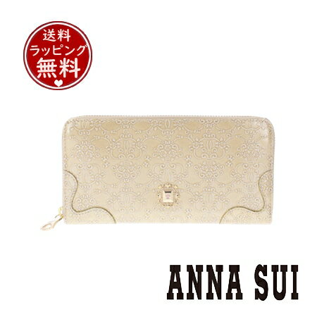 アナスイ 財布（レディース） 【送料無料】【ラッピング無料】アナスイ ANNASUI 長財布 ルーミー ラウンドファスナー長財布 ゴールド レディース ブランド 正規品 新品 ギフト プレゼント 人気 おすすめ