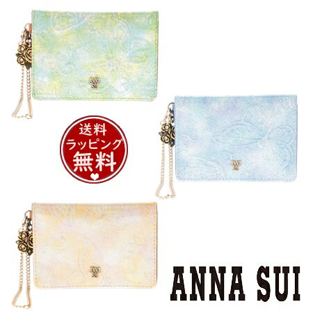 【送料無料】【ラッピング無料】アナスイ ANNASUI パスケース パピヨン 2面パスケース レディース ブランド 正規品 新品 ギフト プレゼント 人気 おすすめ