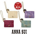 アナスイ 【送料無料】【ラッピング無料】アナスイ ANNASUI パスケース ローズハート レディース ブランド 正規品 新品 ギフト プレゼント 人気 おすすめ