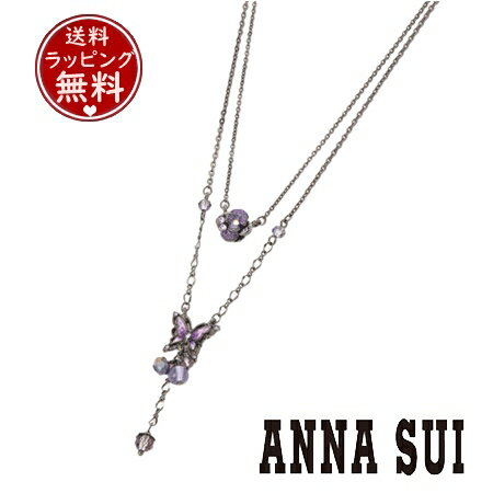 【SALE】【送料無料】【ラッピング無料】アナスイ ANNASUI ネックレス 蝶 バラ モチーフ 2点セットネックレス パープル レディース ブランド 正規品 新品 ギフト プレゼント 人気 おすすめ