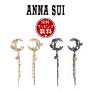 アナスイ ピアス 【送料無料】【ラッピング無料】アナスイ ANNASUI ピアス 月モチーフピアス レディース ブランド 正規品 新品 ギフト プレゼント 人気 おすすめ