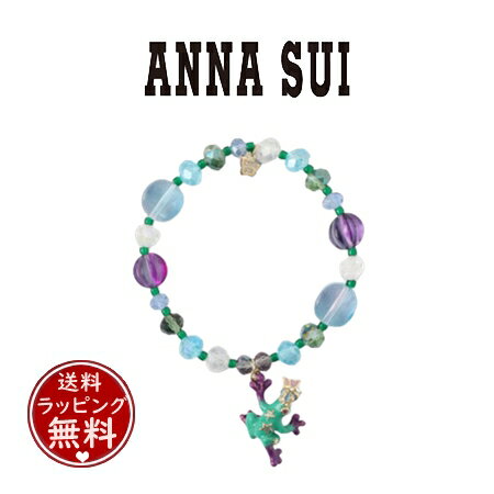 【送料無料】【ラッピング無料】アナスイ ANNASUI ブレスレット カエルモチーフ ゴムブレスレット グリーンミックス レディース ブランド 正規品 新品 ギフト プレゼント 人気 おすすめ