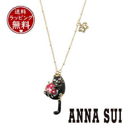 【送料無料】【ラッピング無料】アナスイ ANNASUI ネックレス ティティモチーフネックレス ブラックミックス レディース ブランド 正規品 新品 ギフト プレゼント 人気 おすすめ