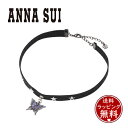 【送料無料】【ラッピング無料】アナスイ ANNASUI チョーカー スタッズ 蝶モチーフチョーカー ネックレス パープル レディース ブランド 正規品 新品 ギフト プレゼント 人気 おすすめ