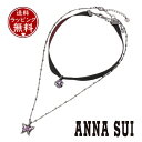 アナ スイ チョーカー レディース 【送料無料】【ラッピング無料】アナスイ ANNASUI ネックレス チョーカー 蝶モチーフネックレス バラモチーフチョーカー 2点セット パープル レディース ブランド 正規品 新品 ギフト プレゼント 人気 おすすめ