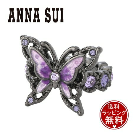 【送料無料】【ラッピング無料】アナスイ ANNASUI イヤーカフ 蝶モチーフ イヤリング パープル レディース ブランド 正規品 新品 ギフト プレゼント 人気 おすすめ