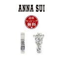 【送料無料】【ラッピング無料】アナスイ ANNASUI イヤーカフ 蝶＋ANNA SUIロゴのイヤーカフセット クリアミックス レディース ブランド 正規品 新品 ギフト プレゼント 人気 おすすめ