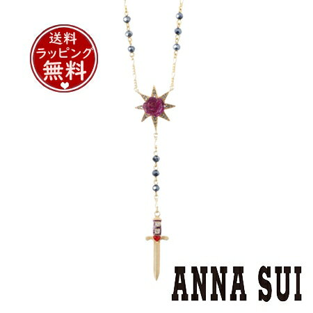 【送料無料】【ラッピング無料】アナスイ ANNASUI ネックレス 星と剣モチーフ ロザリオネックレス パープル レディース ブランド 正規品 新品 ギフト プレゼント 人気 おすすめ