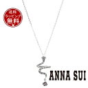 アナスイ ネックレス（レディース） 【送料無料】【ラッピング無料】アナスイ ANNASUI ネックレス シルバー925 スネークモチーフネックレス キュービックジルコニア マーカサイト レッドミックス レディース ブランド 正規品 新品 ギフト プレゼント 人気 おすすめ