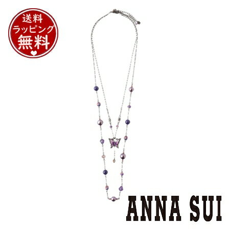 アナスイ ネックレス（レディース） 【SALE】【送料無料】【ラッピング無料】アナスイ ANNASUI ネックレス 蝶モチーフ 2点セットネックレス パープルミックス レディース ブランド 正規品 新品 ギフト プレゼント 人気 おすすめ