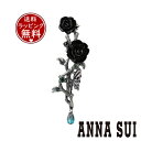 【送料無料】【ラッピング無料】アナスイ ANNASUI イヤークリップ バラモチーフ 片耳用 ブラック レディース ブランド 正規品 新品 ギフト プレゼント 人気 おすすめ