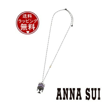 アナスイ ネックレス（レディース） 【SALE】【送料無料】【ラッピング無料】アナスイ ANNASUI ネックレス キャンドルモチーフ ロングネックレス パープル レディース ブランド 正規品 新品 ギフト プレゼント 人気 おすすめ