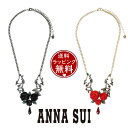 【送料無料】【ラッピング無料】アナスイ ANNASUI ネックレス バラモチーフネックレス レディース ブランド 正規品 新品 ギフト プレゼント 人気 おすすめ