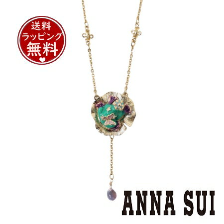 【送料無料】【ラッピング無料】アナスイ ANNASUI ネックレス カエルモチーフ ロングネックレス グリーン レディース ブランド 正規品 新品 ギフト プレゼント 人気 おすすめ