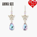 アナスイ ピアス 【送料無料】【ラッピング無料】アナスイ ANNASUI ピアス 蝶モチーフ パープルミックス レディース ブランド 正規品 新品 ギフト プレゼント 人気 おすすめ