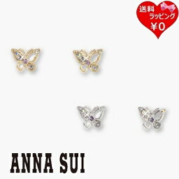 アナスイ ピアス（レディース） 【送料無料】【ラッピング無料】アナスイ ANNASUI ピアス 蝶モチーフ レディース ブランド 正規品 新品 ギフト プレゼント 人気 おすすめ