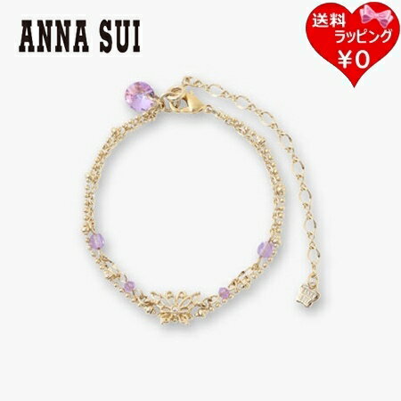 【送料無料】【ラッピング無料】アナスイ ANNASUI ブレスレット 蝶モチーフ パープルミックス レディース ブランド 正規品 新品 ギフト プレゼント 人気 おすすめ