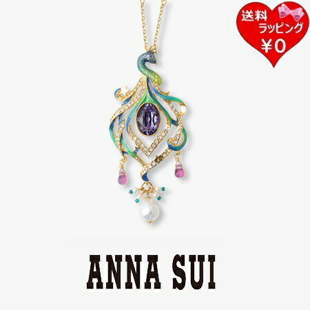 アナスイ ネックレス（レディース） 【SALE】【送料無料】【ラッピング無料】アナスイ ANNASUI ネックレス 孔雀モチーフ レディース ブランド 正規品 新品 ギフト プレゼント 人気 おすすめ