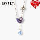 アナスイ ネックレス（レディース） 【送料無料】【ラッピング無料】アナスイ ANNASUI ネックレス アンモナイトモチーフ パープルミックス レディース ブランド 正規品 新品 ギフト プレゼント 人気 おすすめ