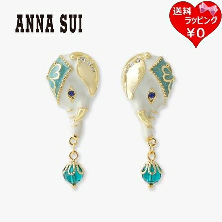 【SALE】【送料無料】【ラッピング無料】アナスイ ANNASUI イヤリング 象モチーフ ホワイトミックス レディース ブランド 正規品 新品 ギフト プレゼント 人気 おすすめ