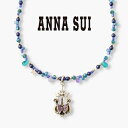 【送料無料】【ラッピング無料】アナスイ ANNASUI ネックレス トライデントモチーフ ブルーミックス レディース ブランド 正規品 新品 ギフト プレゼント 人気 おすすめ