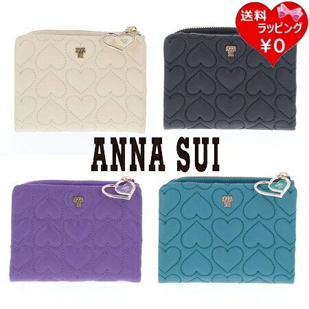 【送料無料】【ラッピング無料】アナスイ ANNASUI 折財布 ハピネス Lファスナー二つ折り財布 メンズ レディース ブランド 正規品 新品 ギフト プレゼント 人気 おすすめ