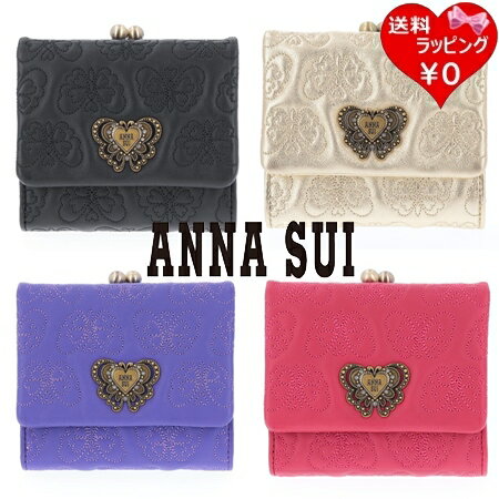 アナスイ 二つ折り財布 レディース 【送料無料】【ラッピング無料】アナスイ ANNASUI 折財布 チェイス 口金二つ折り財布 ブランド 正規品 新品 ギフト プレゼント 人気 おすすめ