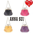 【送料無料】【ラッピング無料】アナスイ ANNASUI 財布 コインケース 小銭入れ リトルバード 口金小銭入れ ブランド 正規品 新品 ギフト プレゼント 人気 おすすめ