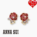 【送料無料】【ラッピング無料】アナスイ ANNASUI イヤリング 薔薇モチーフ レッド ブランド 正規品 新品 ギフト プレゼント 人気 おすすめ