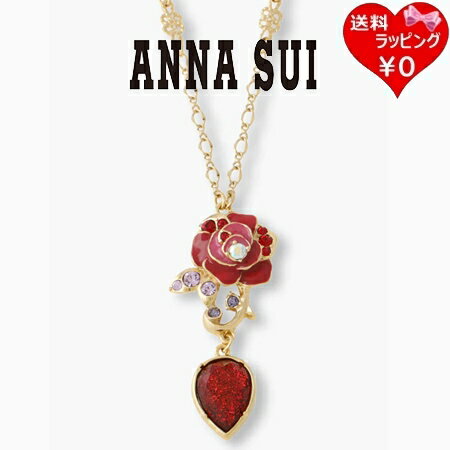 アナスイ ネックレス（レディース） 【送料無料】【ラッピング無料】アナスイ ANNASUI ネックレス 薔薇モチーフ レッド ブランド 正規品 新品 ギフト プレゼント 人気 おすすめ